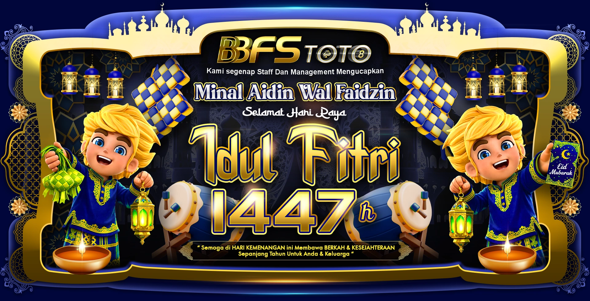 BANNER IDUL FITRI